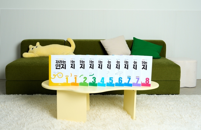 [에듀플러스]대교에듀캠프, 느린학습자 맞춤 교재 '자라는 인지' 라인업... - 뉴스 썸네일 이미지