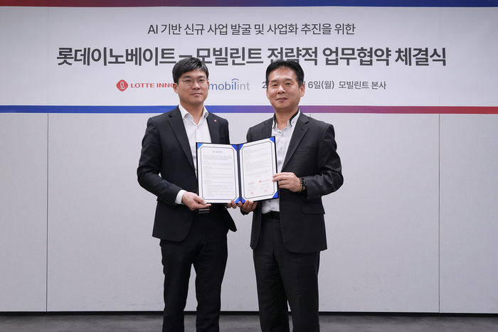 롯데이노베이트, 모빌린트와 피지컬 AI에 NPU 적용 협력