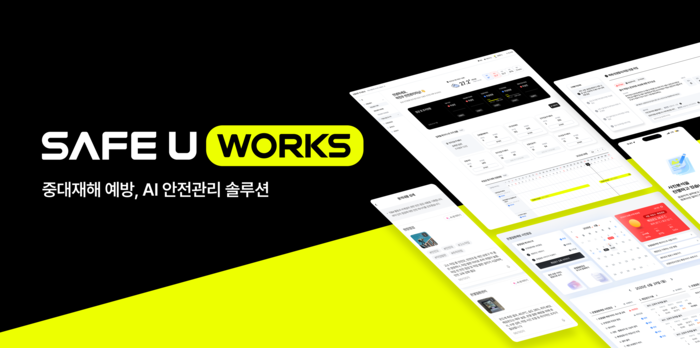 세이프유 웍스, AI 기술 고도화로 중대재해 예방 및 안전관리 실효성을 높여