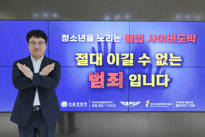 박창훈 신한카드 사장, '청소년 도박근절' 릴레이 캠페인 참여