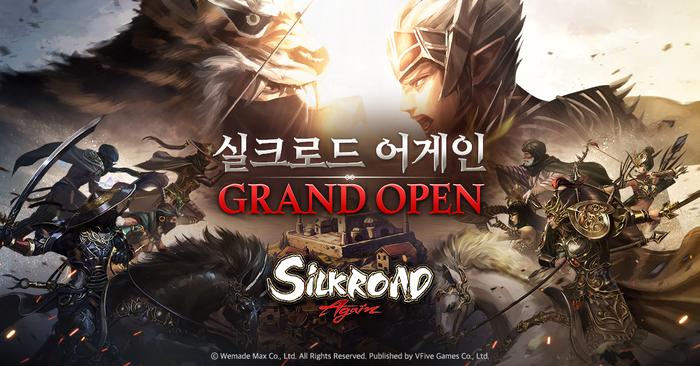 브이파이브 게임즈, 판타지 MMORPG '실크로드 어게인' 정식 출시