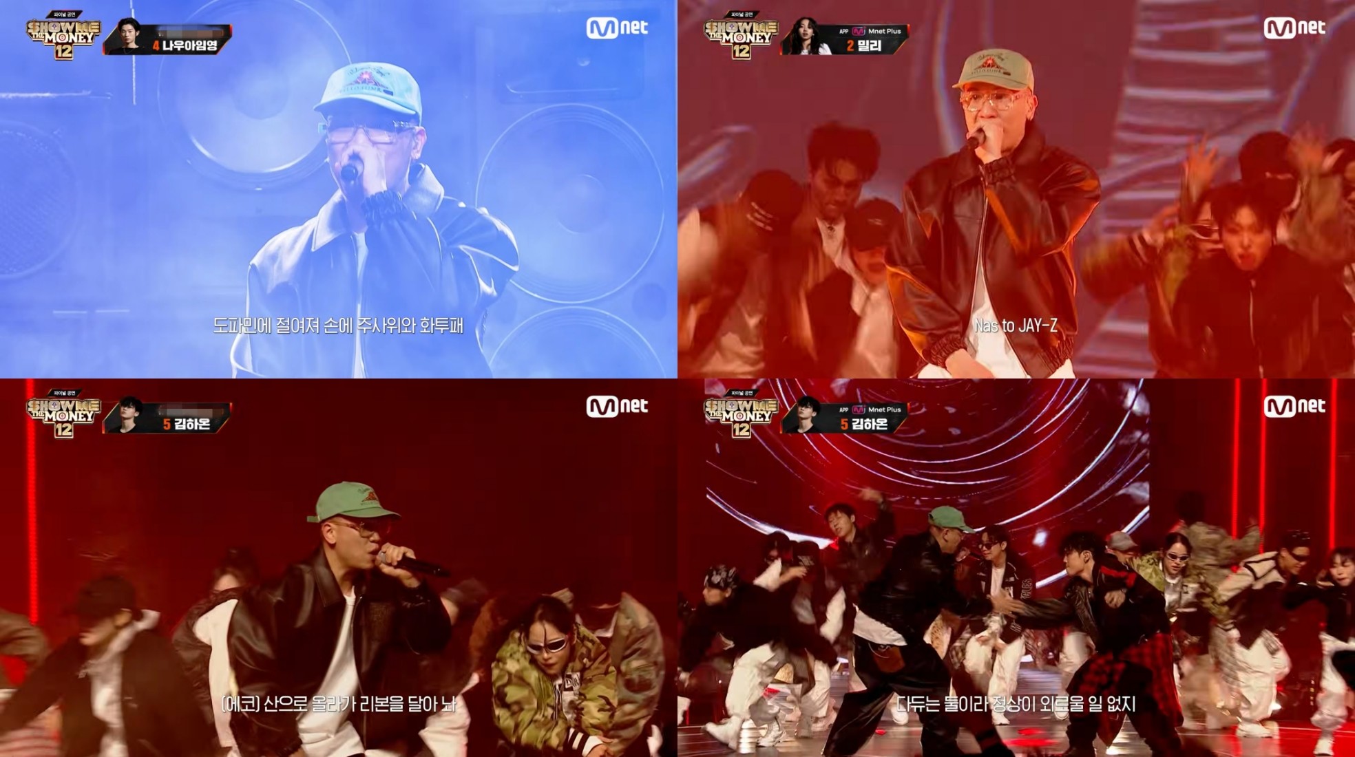 '쇼미12' 다듀 개코, 다시 한번 입증한 '우승 치트키' 면모