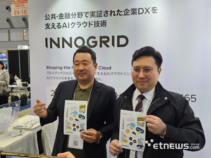 김명진 이노그리드 대표(왼쪽)과 정성원 이노그리드 차장 〈사진=강성전 기자〉