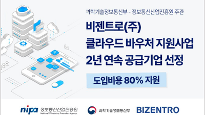 기사 썸네일