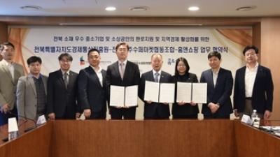 기사 썸네일