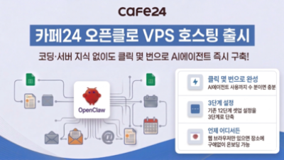 기사 썸네일
