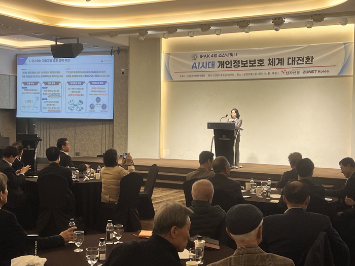 송경희 개인정보보호위원회 위원장은 8일 서울 강남구 삼정호텔에서 개최된 한국IT전문가협회(IPAK) 조찬세미나에서 '인공지능(AI) 시대 개인정보 보호 체계 대전환'을 주제로 발표했다.