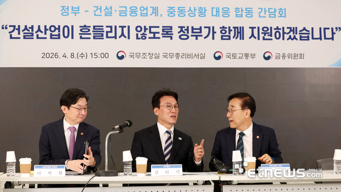 [포토] '무슨 이야기?'