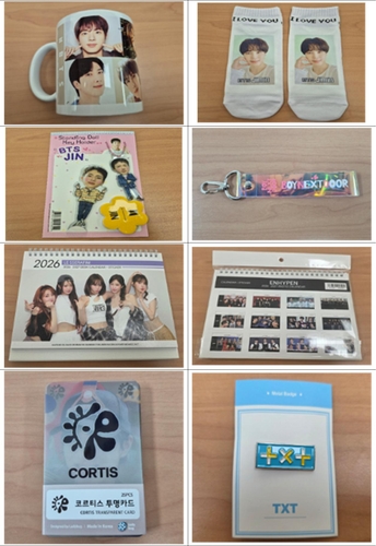 압수된 위조 K-팝 굿즈