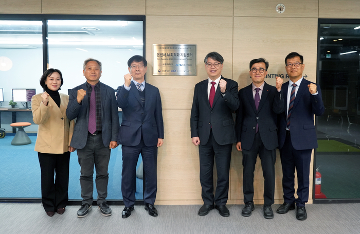 [에듀플러스]세종대, 엔투엠과 협력해 온센서 AI 최적화 지원센터 출범 '센서부터 AI까지 전 주기 최적화'