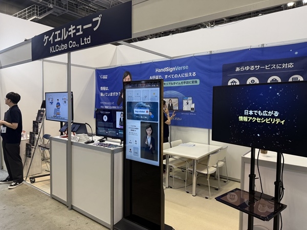 케이엘큐브. 사진=케이엘큐브