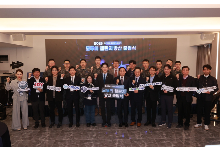 노용석 중소벤처기업부 제1차관(앞줄 왼쪽 여섯번째)과 국방부 이두희 차관(일곱번째)이 8일 서울 용산구 전쟁기념관에서 열린 '모두의 챌린지 방산'에서 참석자들과 기념촬영을 하고있다.