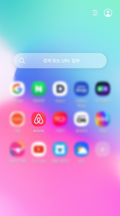 〈자료 에어비앤비〉