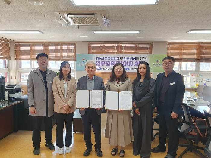 경남테크노파크와 김혜은혜학교 관계자들이 8일 업무협약 체결식에서 기념촬영했다.