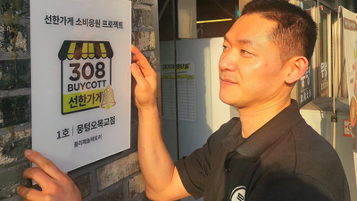 기사 썸네일