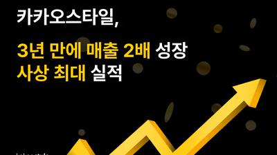 기사 썸네일