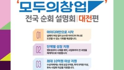 기사 썸네일