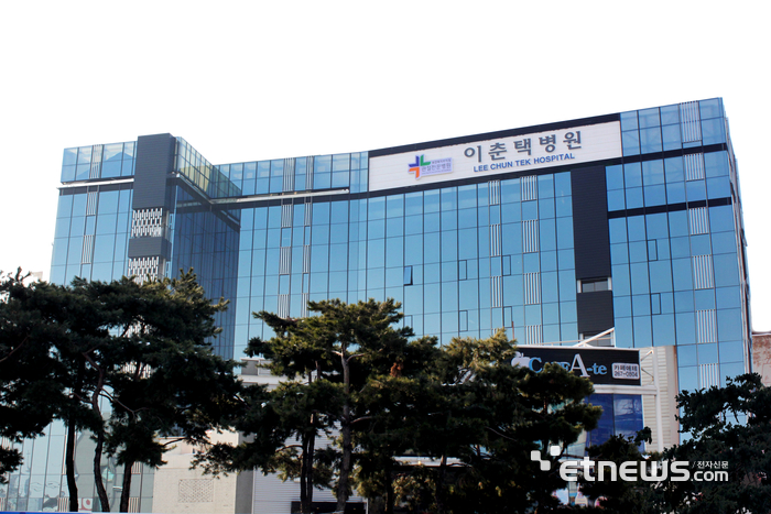 이춘택병원 전경.