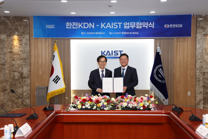 이광형 KAIST 총장(왼쪽)과 박상형 한전KDN 대표