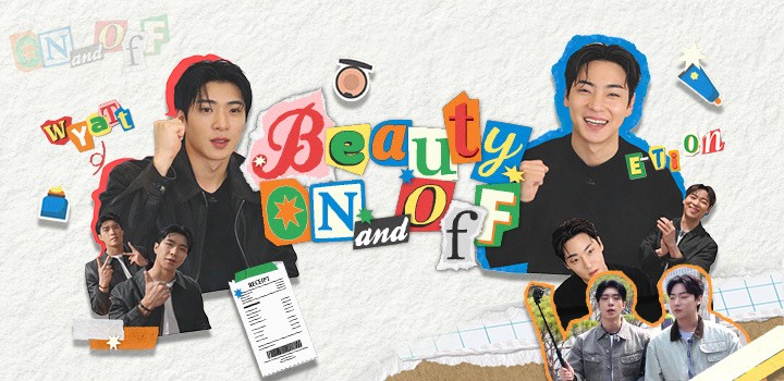 온앤오프 뷰티 예능 도전! 이션&와이엇, '뷰티 온 앤 오프' MC 출격