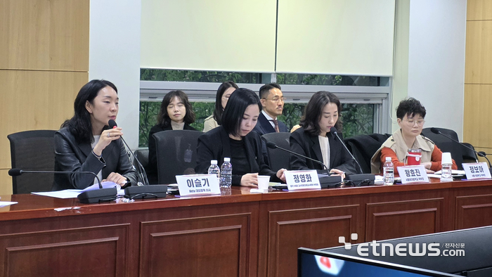 9일 국회의원회관에서 국민의힘 조정훈·김장겸 의원실 주최로 열린 'SNS 중독, 플랫폼의 자유인가 방임인가' 긴급간담회에서 이슬기 메타 대외정책 이사(왼쪽 첫번째)가 발언하고 있다. 〈사진=현대인 기자〉