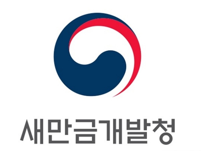 새만금개발청 로고.