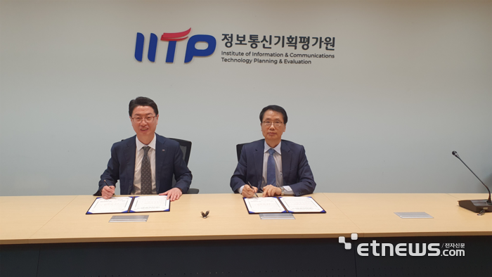 홍진배 IITP 원장과 정흥보 RAPA 상근부회장이 업무협약 체결 후 기념촬영을 하고 있다.