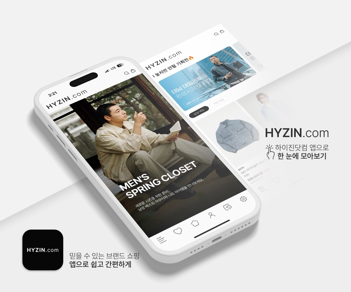 형지I&C는 대표이사 직속 'VC(Velocity Commerce)' 사업부를 신설하고 온·오프라인이 결합된 옴니패션 사업 구조 전환에 속도를 낸다고 9일 밝혔다.