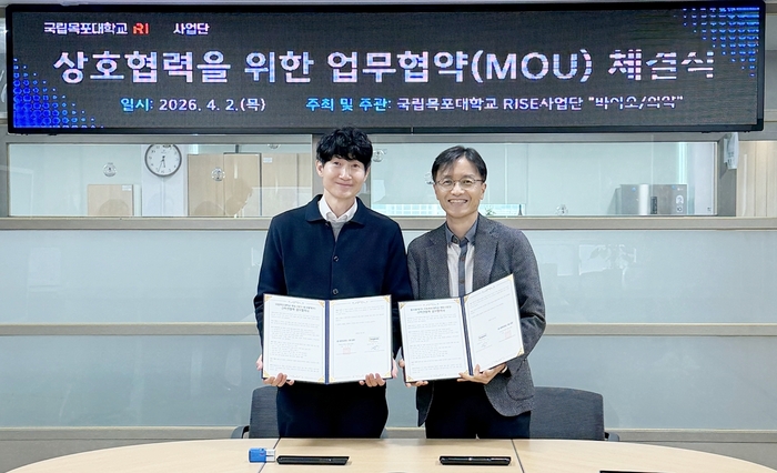 동국제약과 MOU 체결. 김정진 교수(왼쪽), 이재욱 동국제약 부사장.