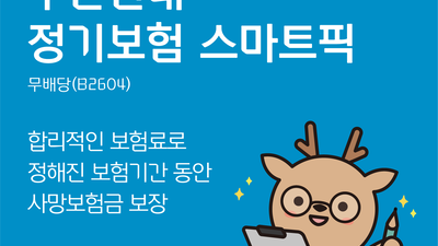 기사 썸네일