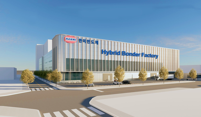 한미반도체 하이브리드 본더 팩토리 조감도. 〈이미지=한미반도체〉