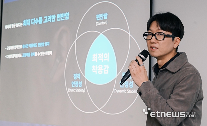 [포토] 갤럭시 디자인 미디어브리핑