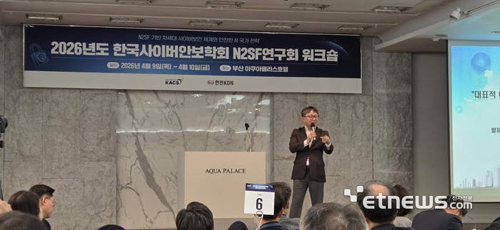 “GPU 경쟁만으론 부족…'보안 내재화 AI 인프라' 필요”