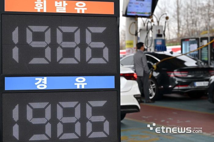 정유 4사, 26조원대 유가담합 적발…법인·실무진 재판행