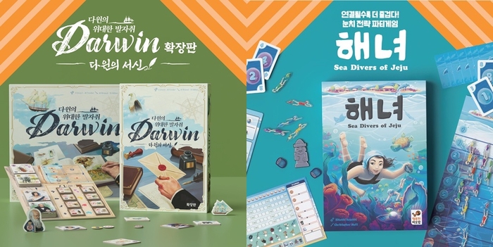 행복한바오밥, 2026 보드게임 페스타 참가… '다윈의 서신' 등 신작 7종 공개
