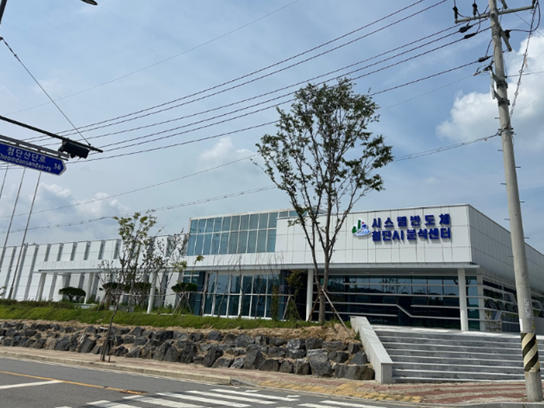 시스템반도체 첨단AI분석센터