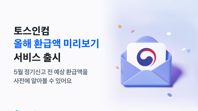 기사 썸네일