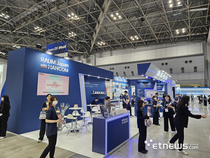 [재팬 IT 위크]한컴, MOU 3건 체결…日 시장 공략 본격화