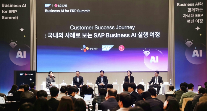 지난 8일 LG CNS와 SAP가 서울 강남구 조선팰리스 호텔에서 공동 주최한 '비즈니스 AI for ERP 서밋'에서 진경선 LG CNS ERP이노베이션사업담당 상무(오른쪽 두 번째) 등 참석자들이 패널토의하고 있다. ⓒLG CNS