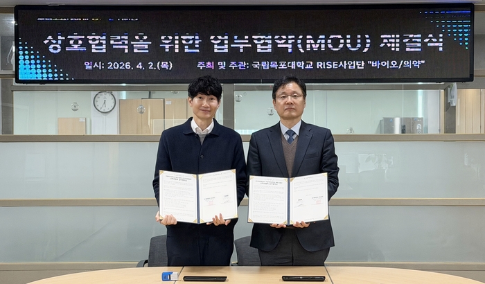 GEP와 MOU 체결. 김정진 교수(왼쪽), 양승도 GEP 양승도 대표.