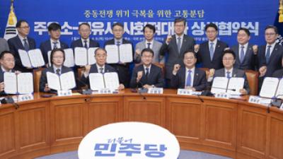 기사 썸네일