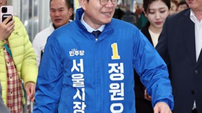 기사 썸네일