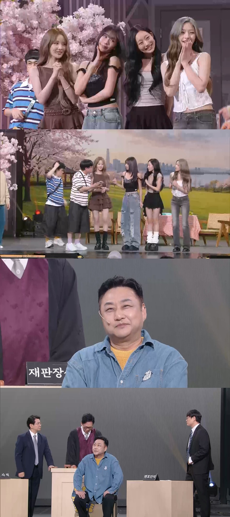 키오프, '개그콘서트'에 뜬다!