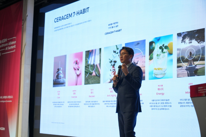 이경수 세라젬 대표가 '헬스케어 얼라이언스 AI 서밋'에서 AI 웰니스 홈 비전에 대해 설명하고 있다.