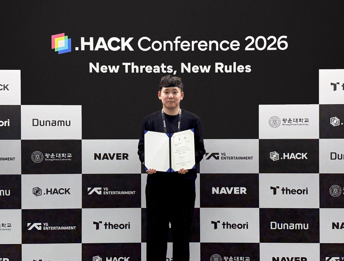 SK쉴더스, '드림핵 해킹방어대회 2026' 1위