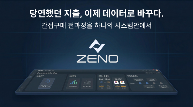 캐스팅엔. 사진=캐스팅엔