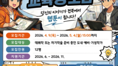 기사 썸네일