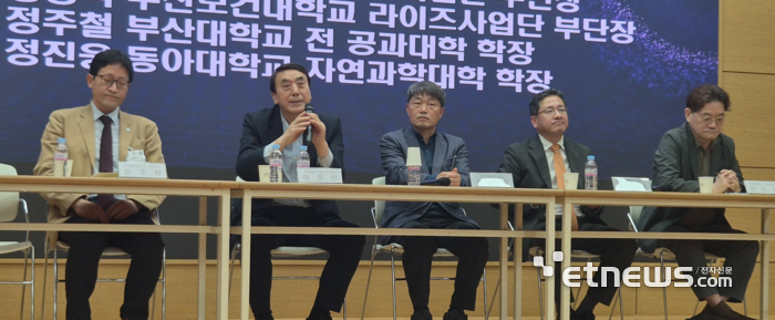 부울과총이 마련한 '제1차 부산울산 과학기술 혁신인재양성포럼' 패널토론에서 이준현 부산라이즈혁신원장(왼쪽 두번째)이 답변하고 있다.