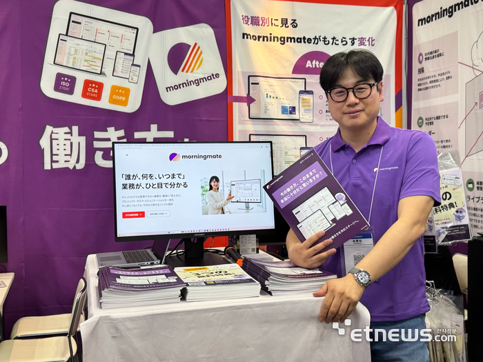 이학준 마드라스체크 대표가  재팬 IT 위크 부스에서 포즈를 취하고 있다.