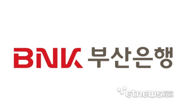 [사진= BNK부산은행 제공]